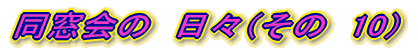 ̓Xi10j