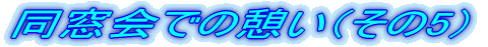ł̌ei5j