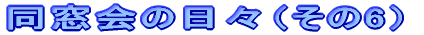̓Xi6j