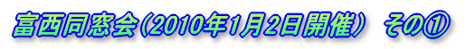 xi2010N12JÁj