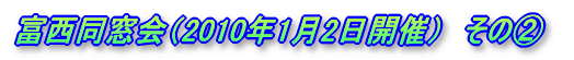 xi2010N12JÁj