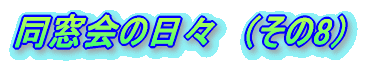̓Xi8j 