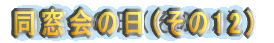 ̓Xi12j