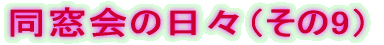 ̓Xi9j