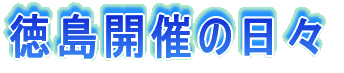 JÓ̈ꗗij 
